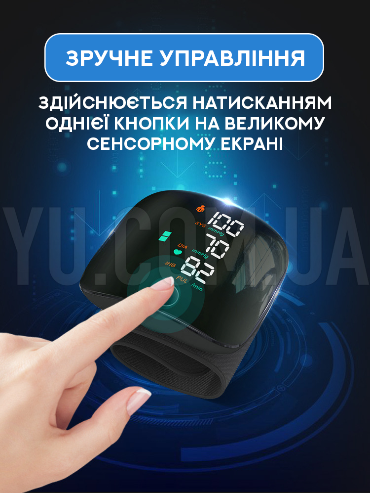 Автоматичний тонометр Intelli System на зап Автоматичний тонометр Intelli System на зап